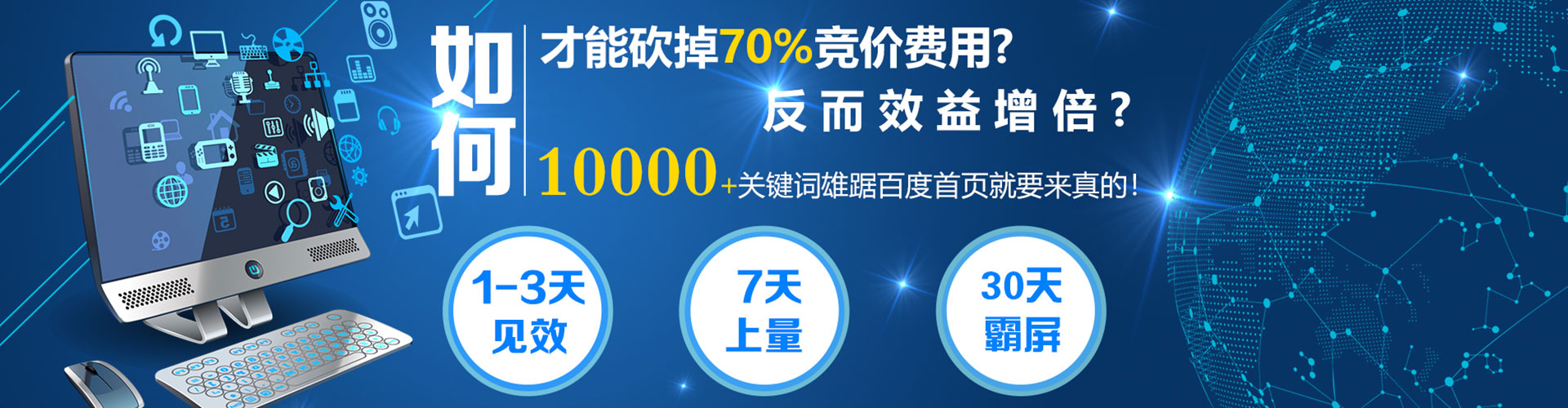 石首百度竞价广告