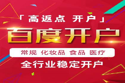 信息流广告优化实战技巧分享
